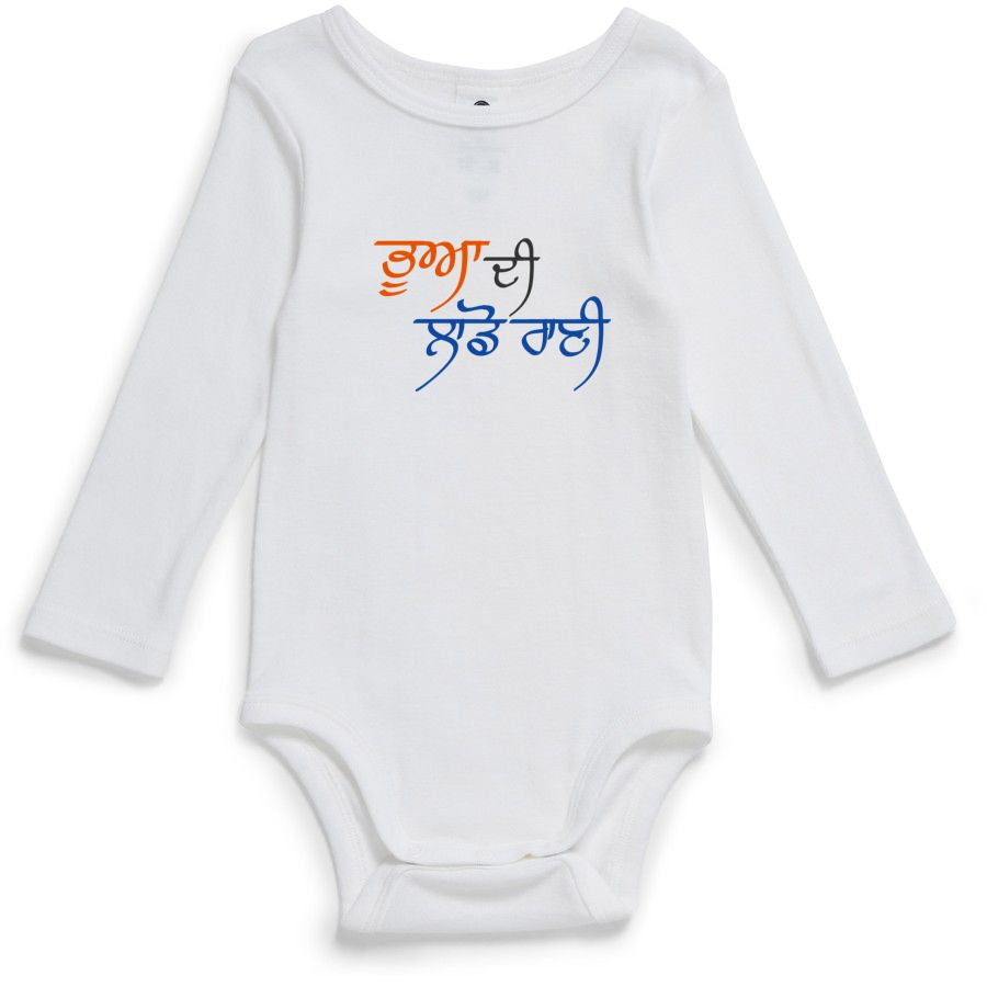 BHUA DI LADO RAANI | PUNJABI | Baby Bodysuit