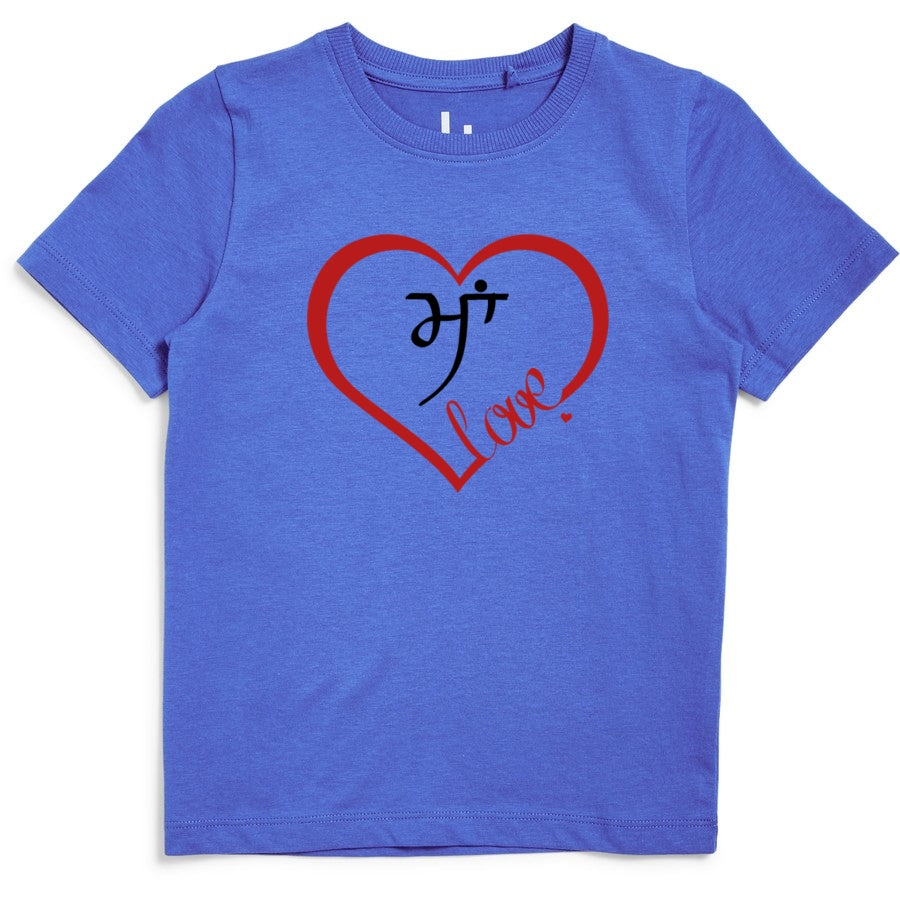 Maa Love Unisex Short Sleeve T-Shirts