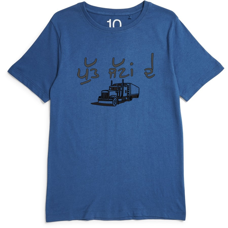 Putt Jattan De Short Sleeve T-Shirt