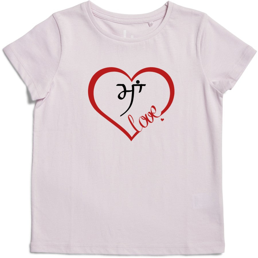 Maa Love Unisex Short Sleeve T-Shirts