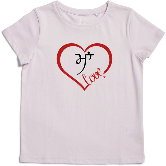 Maa Love Unisex Short Sleeve T-Shirts