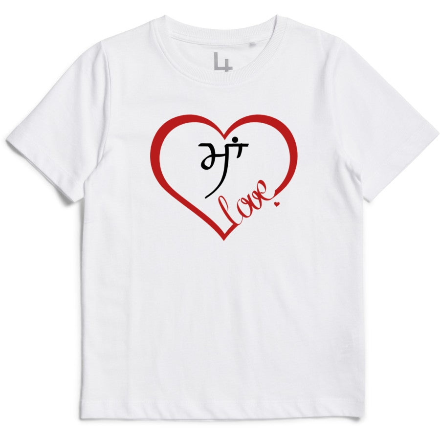 Maa Love Unisex Short Sleeve T-Shirts